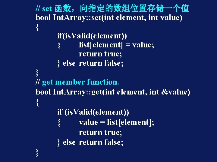 // set 函数，向指定的数组位置存储一个值 bool Int. Array: : set(int element, int value) { if(is. Valid(element))