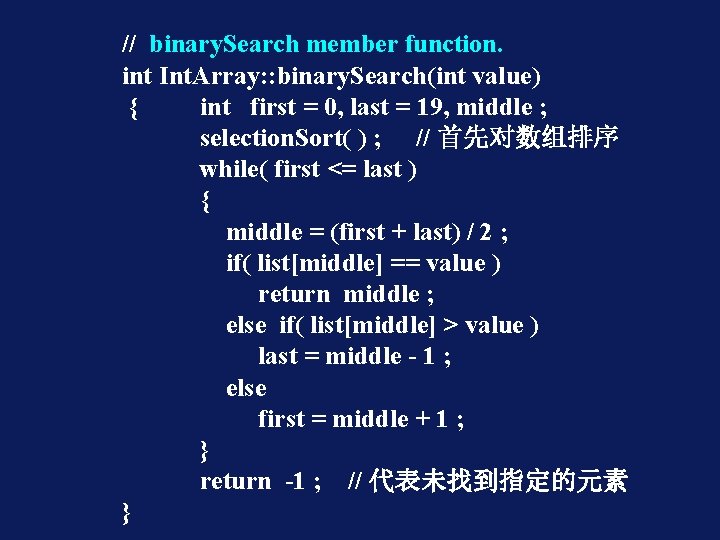 // binary. Search member function. int Int. Array: : binary. Search(int value) { int