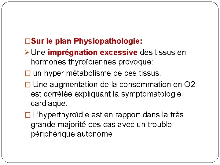 �Sur le plan Physiopathologie: Ø Une imprégnation excessive des tissus en hormones thyroïdiennes provoque: