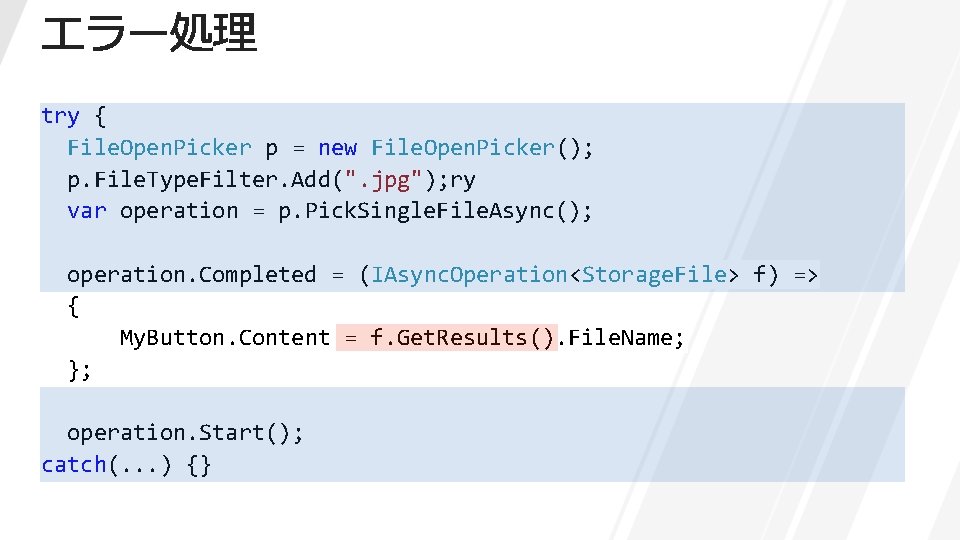 try { File. Open. Picker p = new File. Open. Picker(); p. File. Type.