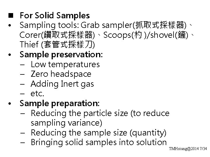 The Analysis of Real Samples TMHsiung2014 134 n