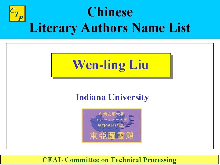 Chinese Literary Authors Name List Wen-ling Liu Indiana University CEAL Committee on Technical Processing