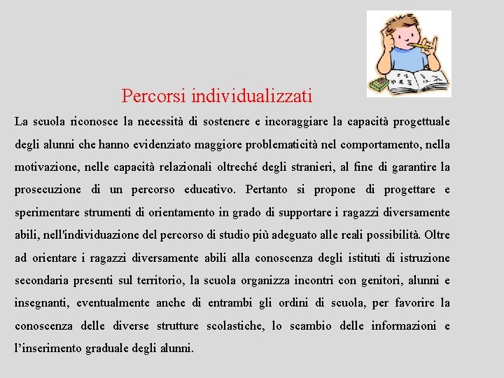 Percorsi individualizzati La scuola riconosce la necessità di sostenere e incoraggiare la capacità progettuale