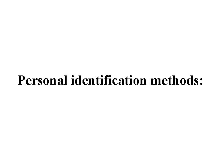 Personal identification methods: 