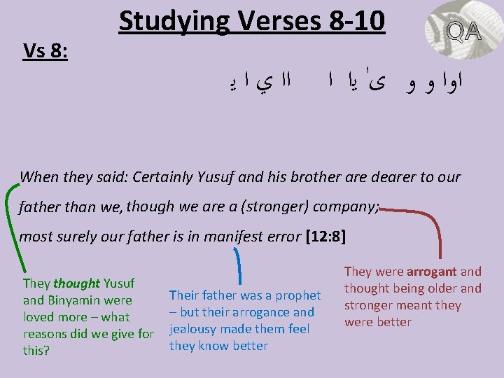 Vs 8: Studying Verses 8 -10 ﺍﺍ ﻱ ﺍ ﻳ ﺍﻭﺍ ﻭ ﻭ ﻯ