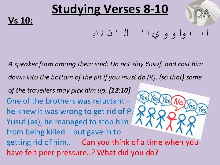 Vs 10: Studying Verses 8 -10 ﺍ ﺍ ﺍ ﻭﺍ ﻭ ﻭ ﻱ ﺍ