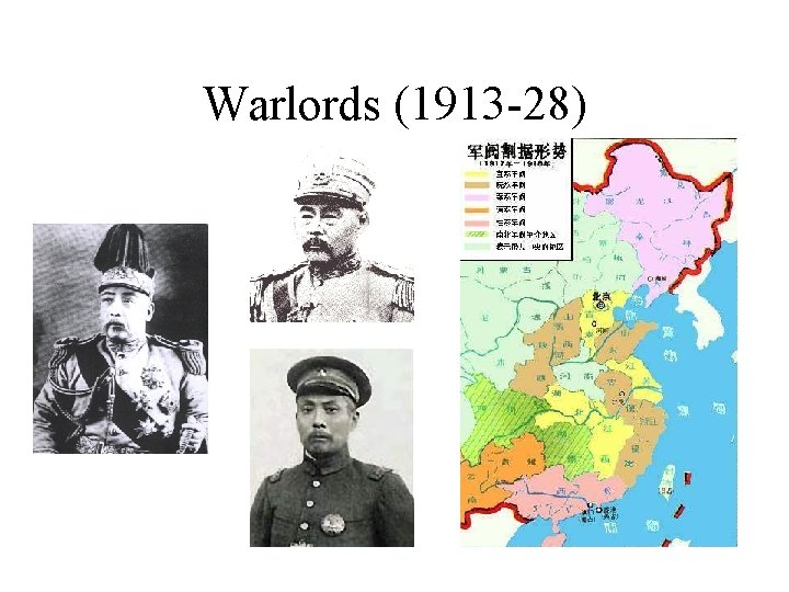 Warlords (1913 -28) 