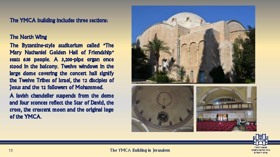 The YMCA building includes three sections: The North Wing The Byzantine-style auditorium called "The