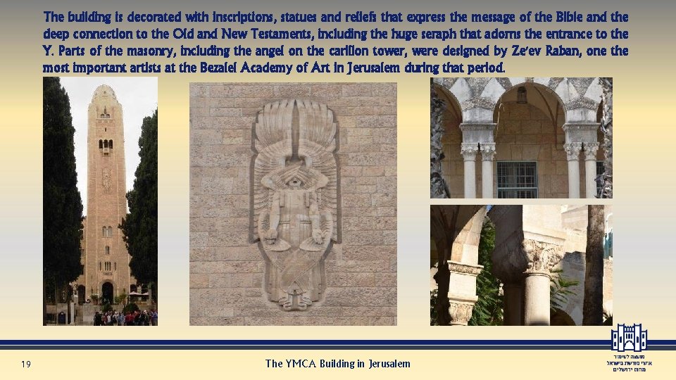 The building is decorated with inscriptions, statues and reliefs that express the message of