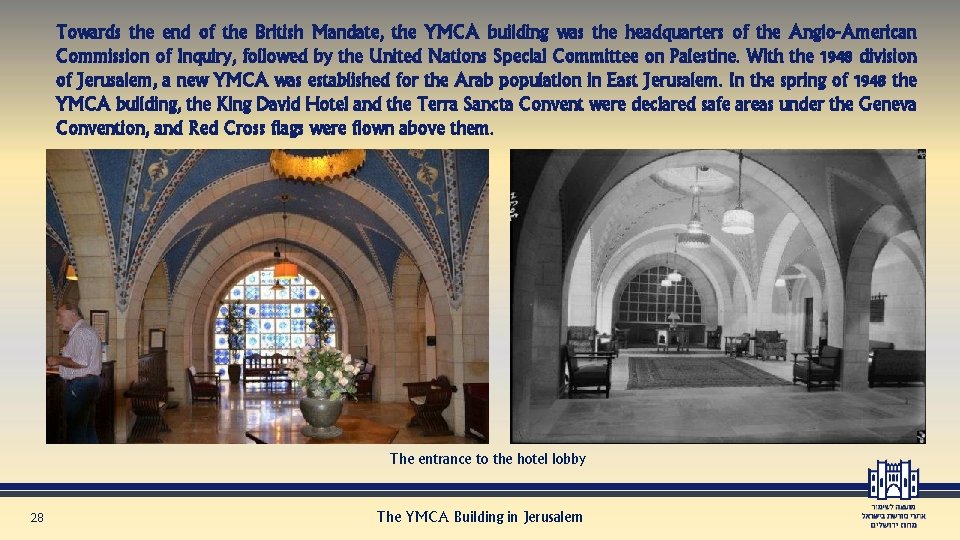 Towards the end of the British Mandate, the YMCA building was the headquarters of