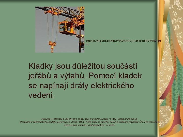 http: //cs. wikipedia. org/wiki/P%C 3%A 1 ka_(jednoduch%C 3%BD_str oj) Kladky jsou důležitou součástí jeřábů