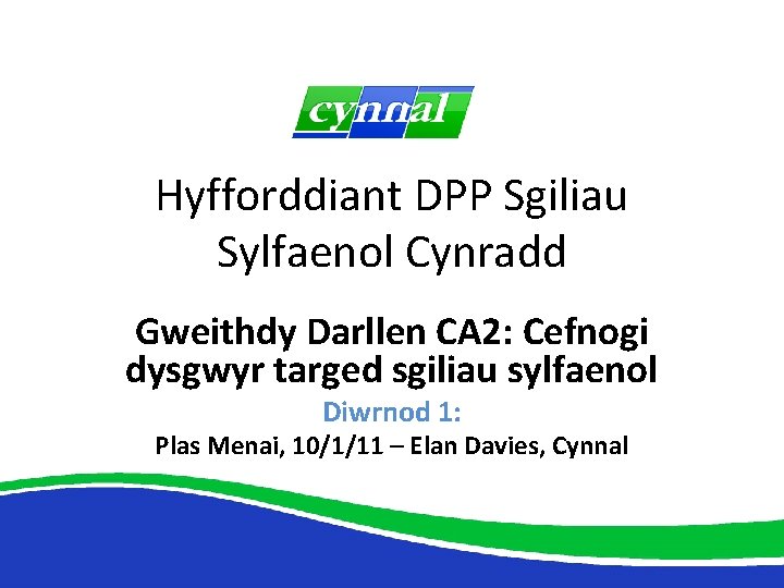 Hyfforddiant DPP Sgiliau Sylfaenol Cynradd Gweithdy Darllen CA 2: Cefnogi dysgwyr targed sgiliau sylfaenol