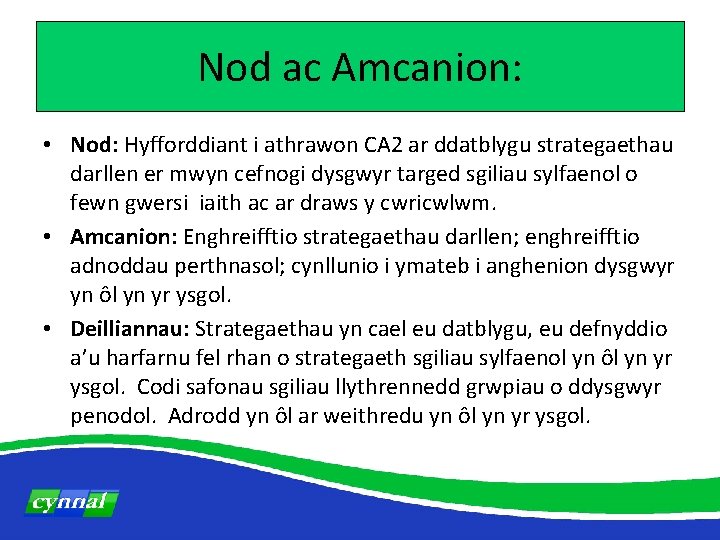 Nod ac Amcanion: • Nod: Hyfforddiant i athrawon CA 2 ar ddatblygu strategaethau darllen