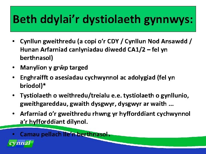 Beth ddylai’r dystiolaeth gynnwys: • Cynllun gweithredu (a copi o’r CDY / Cynllun Nod