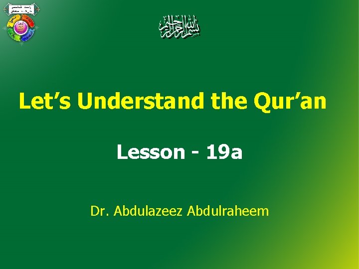 Let’s Understand the Qur’an Lesson - 19 a Dr. Abdulazeez Abdulraheem 