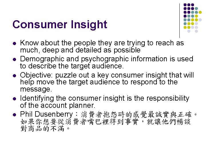 Consumer Insight l l l Know about the people they are trying to reach