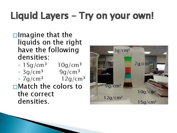 Liquid Layers – Try on your own! � Imagine that the liquids on the
