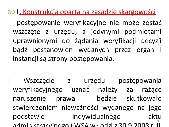  1. Konstrukcja oparta na zasadzie skargowości - postępowanie weryfikacyjne nie może zostać wszczęte