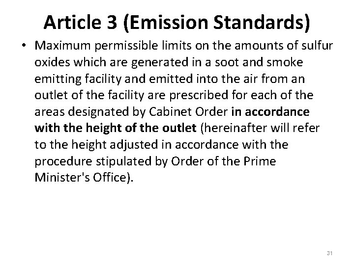 Article 3 (Emission Standards) • Maximum permissible limits on the amounts of sulfur oxides