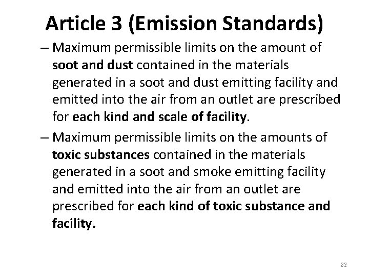 Article 3 (Emission Standards) – Maximum permissible limits on the amount of soot and