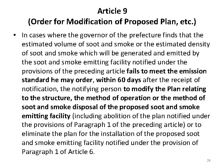 Article 9 (Order for Modification of Proposed Plan, etc. ) • In cases where