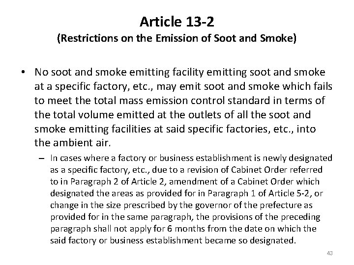 Article 13 -2 (Restrictions on the Emission of Soot and Smoke) • No soot