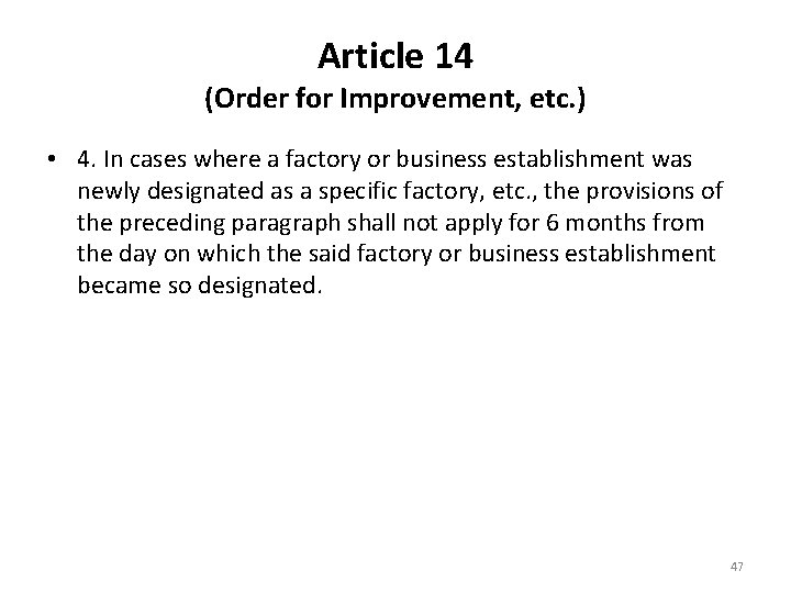 Article 14 (Order for Improvement, etc. ) • 4. In cases where a factory