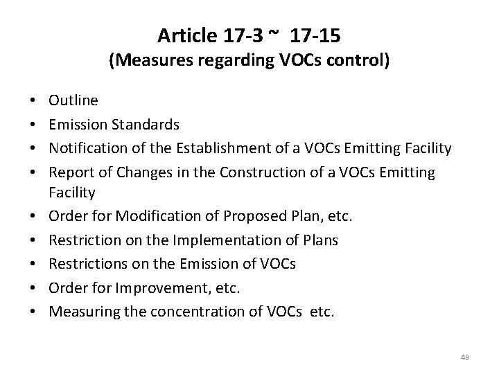 Article 17 -3 ~ 17 -15 (Measures regarding VOCs control) • • • Outline