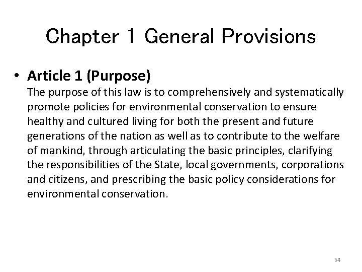 Chapter 1 General Provisions • Article 1 (Purpose) The purpose of this law is