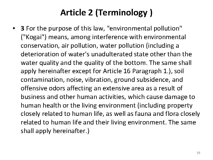 Article 2 (Terminology ) • 3 For the purpose of this law, "environmental pollution"