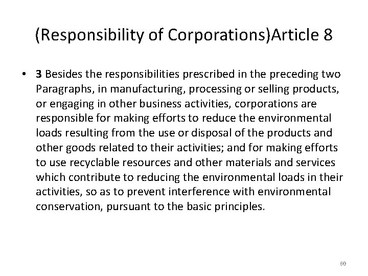 (Responsibility of Corporations)Article 8 • 3 Besides the responsibilities prescribed in the preceding two