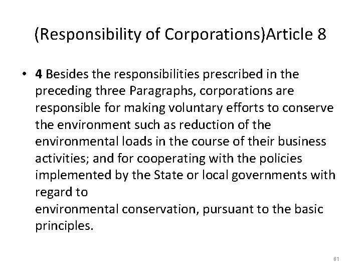 (Responsibility of Corporations)Article 8 • 4 Besides the responsibilities prescribed in the preceding three