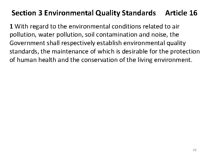 Section 3 Environmental Quality Standards Article 16 1 With regard to the environmental conditions