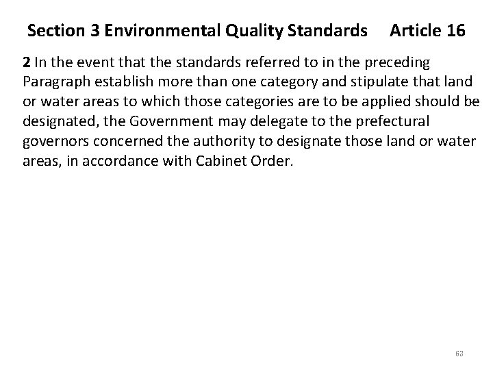 Section 3 Environmental Quality Standards Article 16 2 In the event that the standards