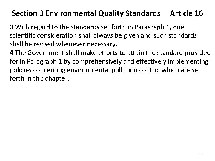 Section 3 Environmental Quality Standards Article 16 3 With regard to the standards set