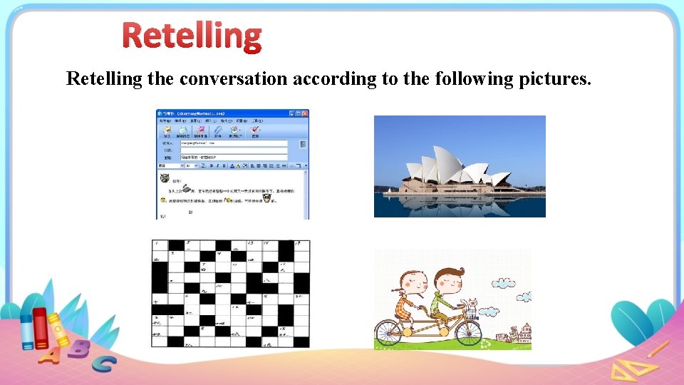 Retelling the conversation according to the following pictures. 