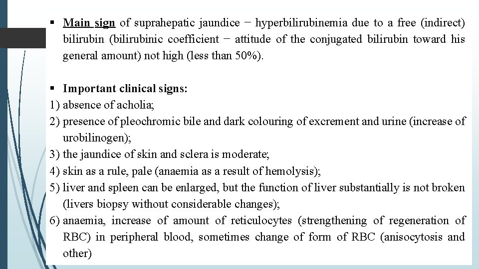  Main sign of suprahepatic jaundice − hyperbilirubinemia due to a free (indirect) bilirubin