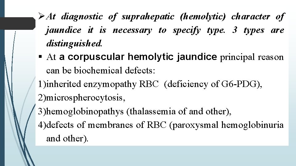  At diagnostic of suprahepatic (hemolytic) character of jaundice it is necessary to specify