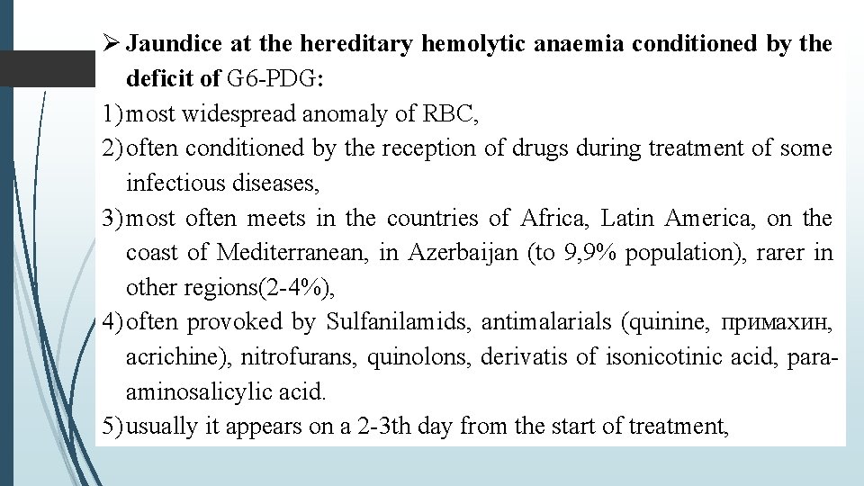  Jaundice at the hereditary hemolytic anaemia conditioned by the deficit of G 6