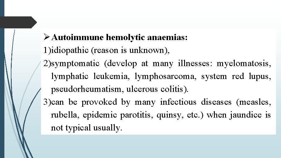  Autoimmune hemolytic anaemias: 1)idiopathic (reason is unknown), 2)symptomatic (develop at many illnesses: myelomatosis,