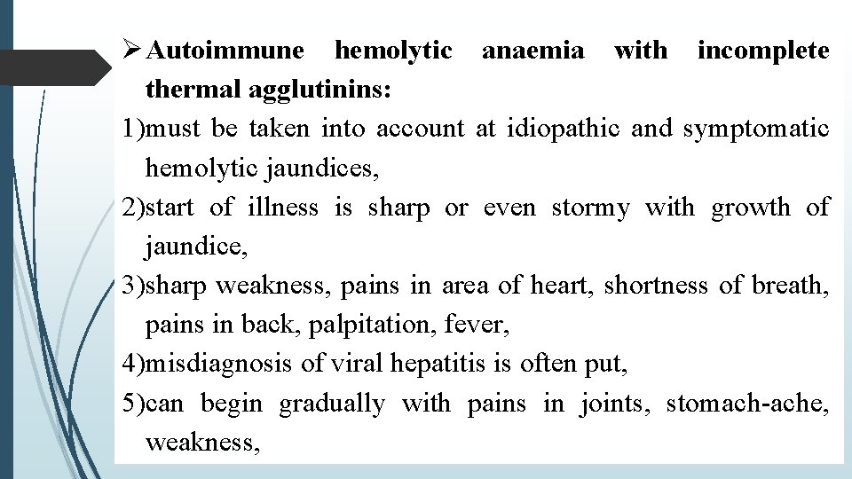  Autoimmune hemolytic anaemia with incomplete thermal agglutinins: 1)must be taken into account at