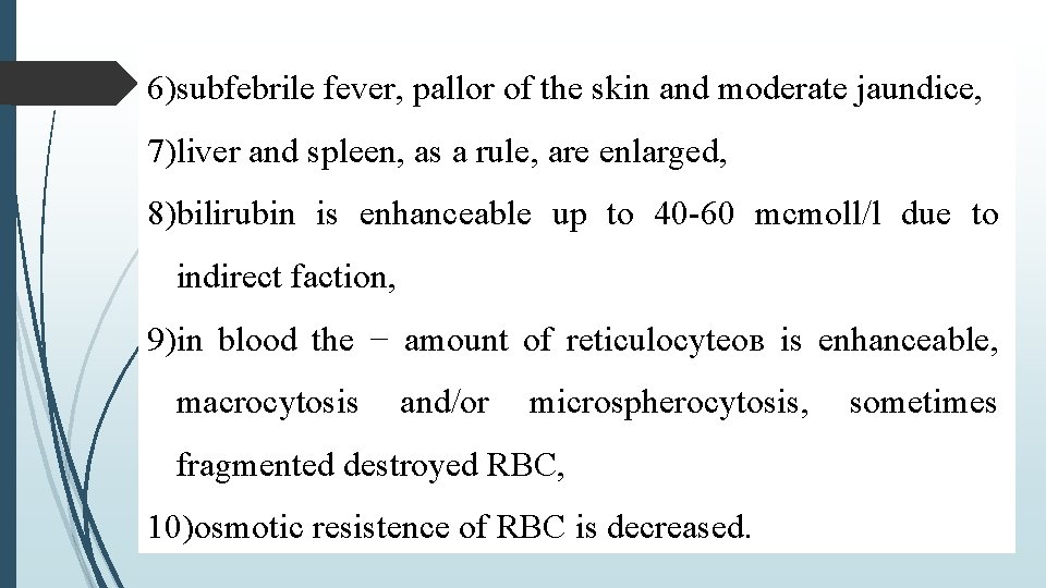 6)subfebrile fever, pallor of the skin and moderate jaundice, 7)liver and spleen, as a