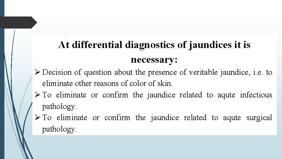 At differential diagnostics of jaundices it is necessary: Decision of question about the presence