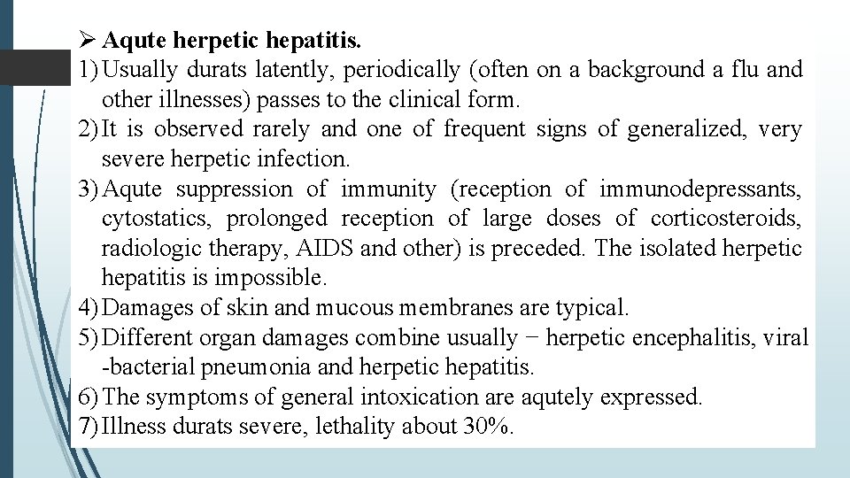  Aqute herpetic hepatitis. 1) Usually durats latently, periodically (often on a background a