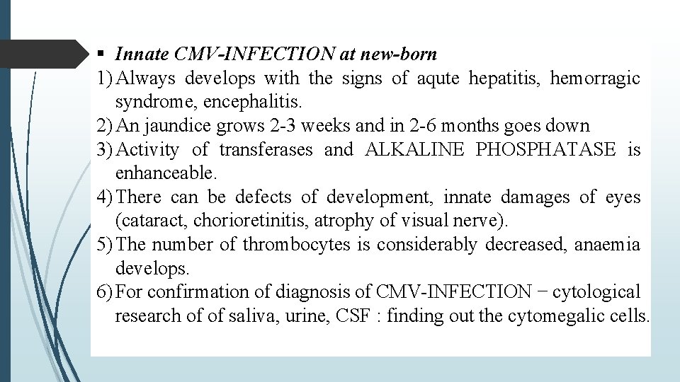  Innate CMV-INFECTION at new-born 1) Always develops with the signs of aqute hepatitis,