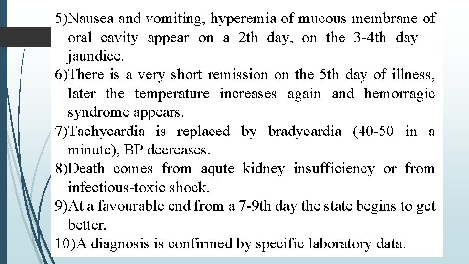 5)Nausea and vomiting, hyperemia of mucous membrane of oral cavity appear on a 2