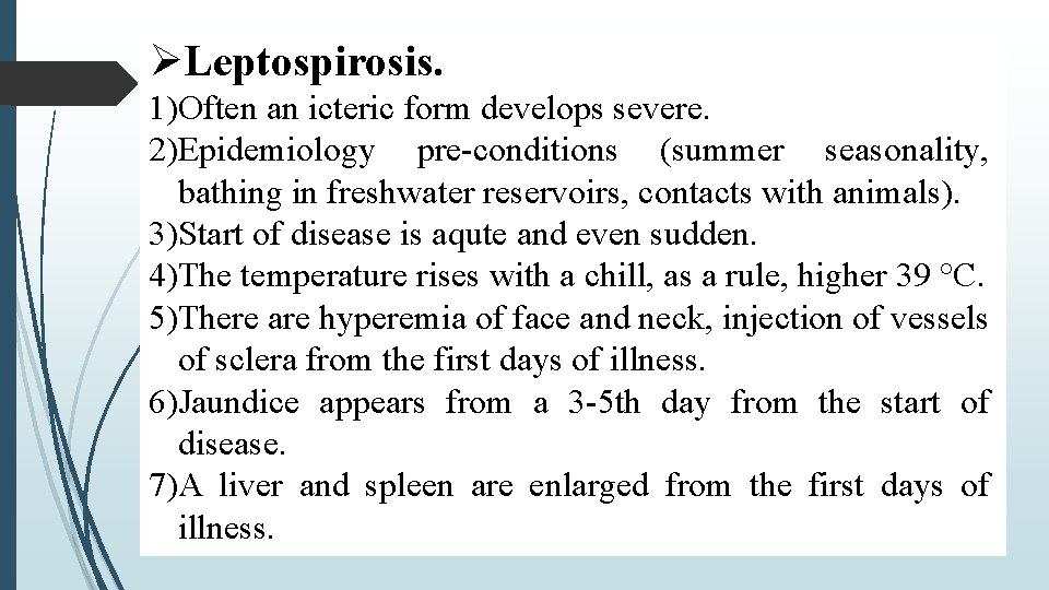  Leptospirosis. 1)Often an icteric form develops severe. 2)Epidemiology pre-conditions (summer seasonality, bathing in