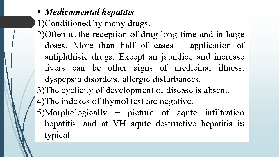  Medicamental hepatitis 1)Conditioned by many drugs. 2)Often at the reception of drug long