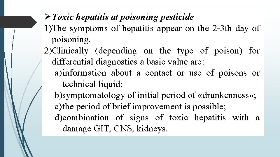  Toxic hepatitis at poisoning pesticide 1)The symptoms of hepatitis appear on the 2