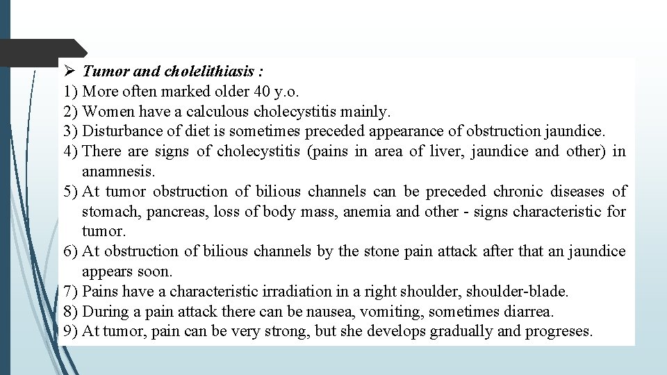  Tumor and cholelithiasis : 1) More often marked older 40 y. o. 2)